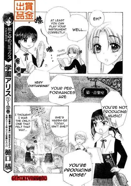 Gakuen Alice Chapter 74 15